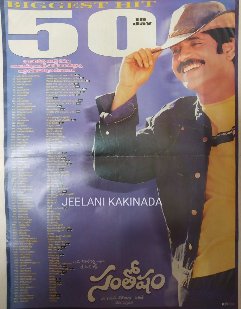 MD_AhmedJeelani's tweet image. Hyderabad - Sandhya 35 

50 Days Share - 44 Lakhs South India Record (35 MM Theaters) 

100 Days Gross - 93 Lakhs
100 Days Share - 54 Lakhs

ALL TIME RECORD Till 2020 

#18YearsForSanthosham
#18YearsForBBSanthosham