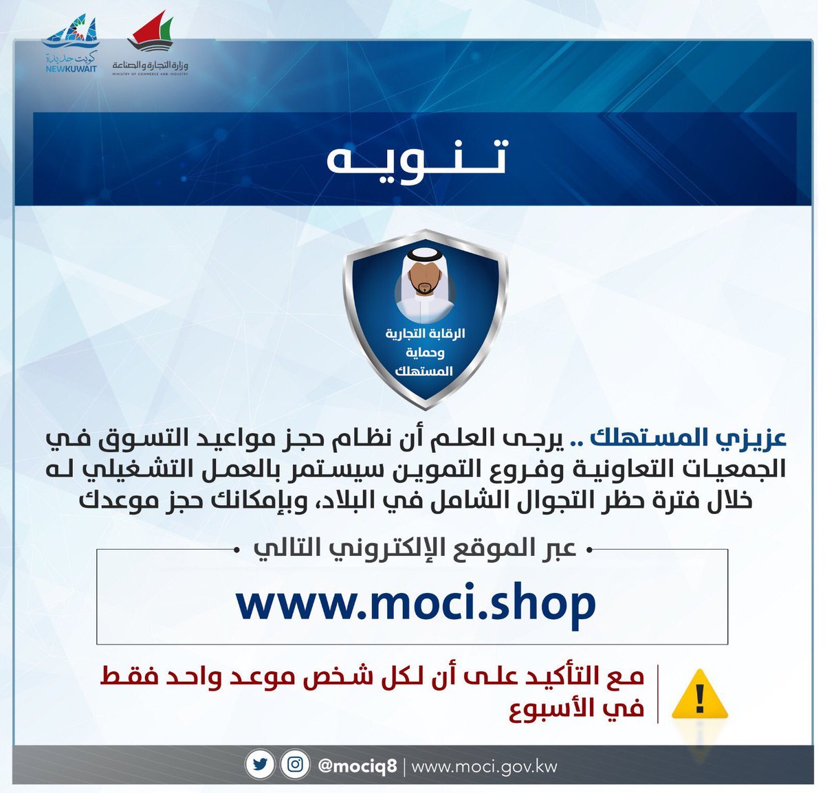 عبدالعزيز الصن ات On Twitter المفاجآت المراكز رفضت الطلبات وخالفت الانظمة واللوائح وضربت توصيات وكيل الوزارة للتنمية الاجتماعية عرض الحائط المراكز خالفت توصيات رؤية 2030 في التوسع في عدد التعاونيات وتدخلت في