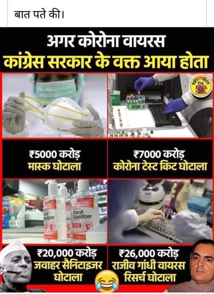 rocky_indian7's tweet photo. @coolfunnytshirt @INCMP https://t.co/lL1xRbGlvr