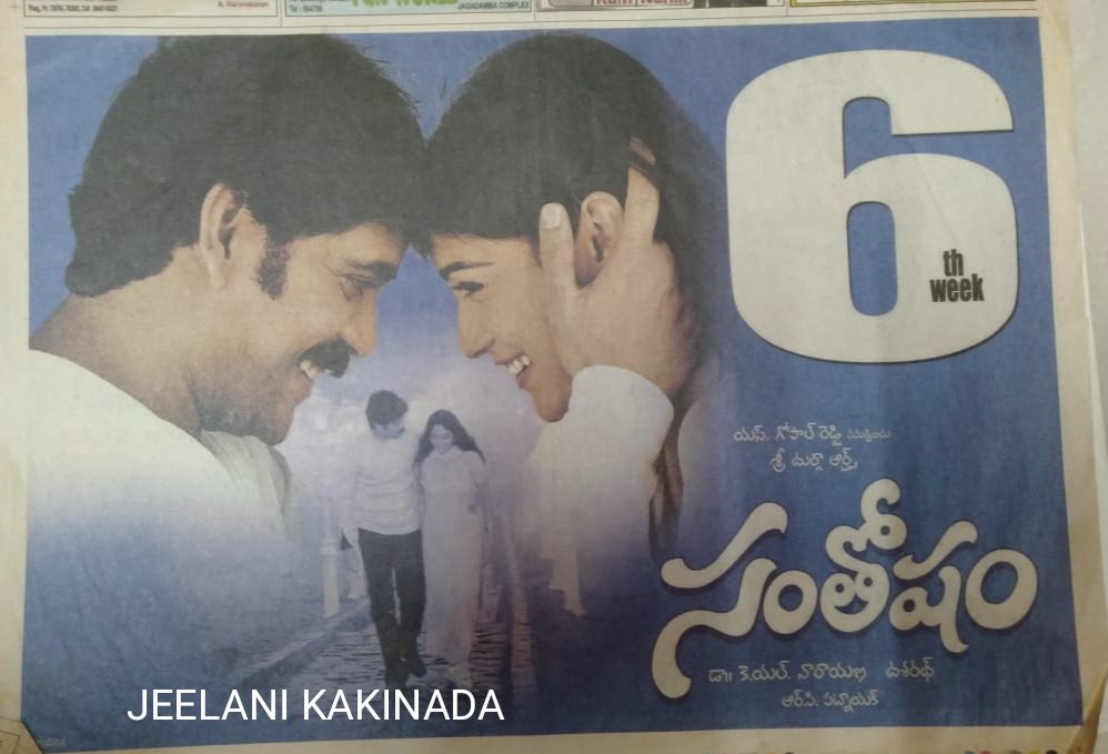 MD_AhmedJeelani's tweet image. Kukatpally - Sivaparvathi 42 Days Share - 31 Lakhs - ALL TIME AREA RECORD #Santosham

#18YearsForSanthosham 
#18YearsForBBSanthosham