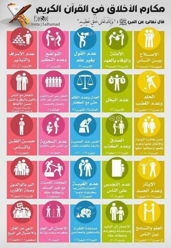صورة ومعلومة tweet media