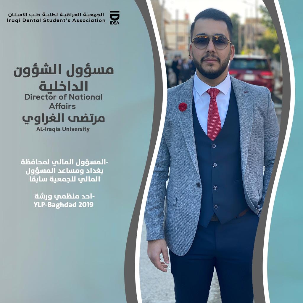 id_idsa's tweet photo. مرتضى حسين - مسؤول الشؤون الداخلية https://t.co/k2vxSQJSuT