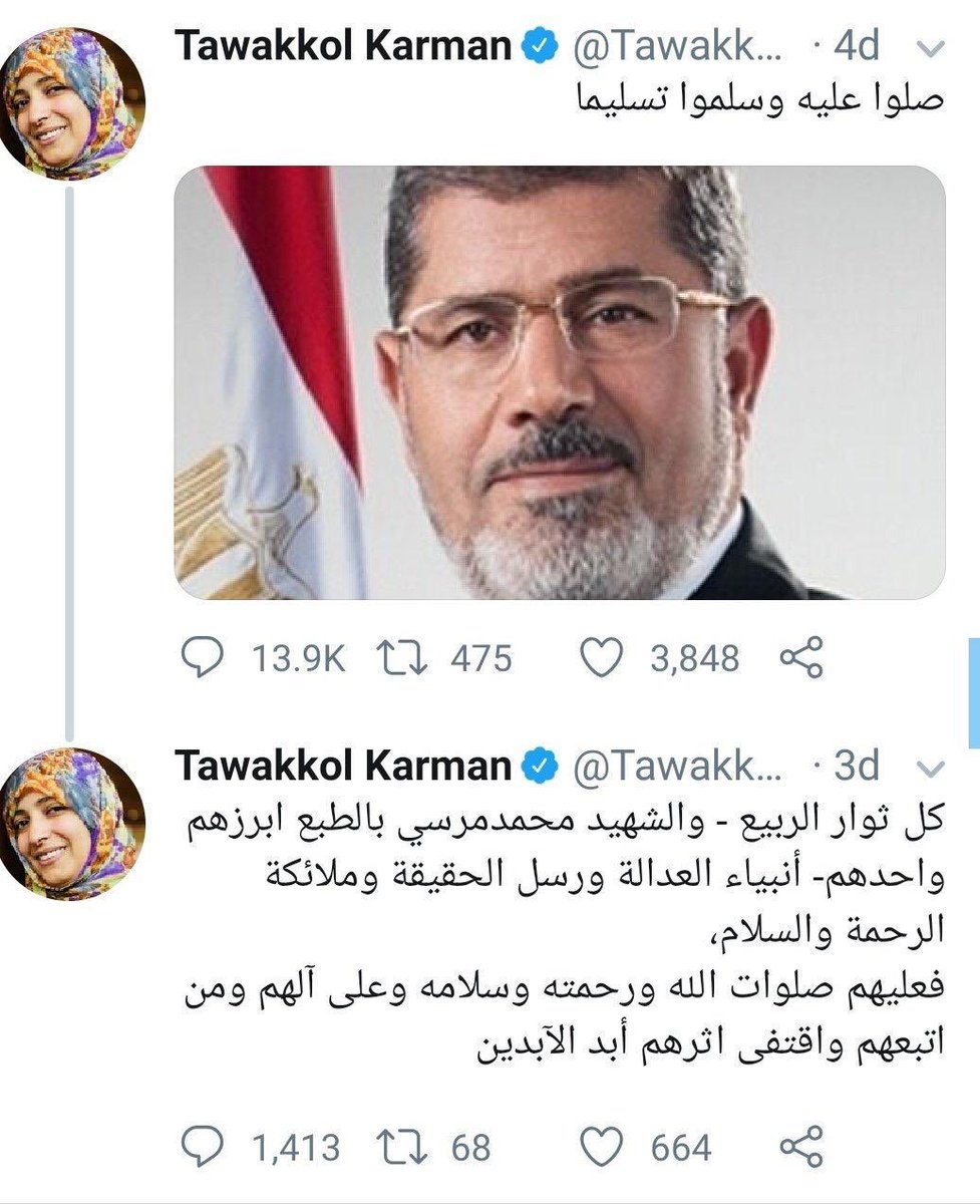 سعود بن سلمان الدوسري On Twitter Facebook Named Tawakkolkarman An Infamous Extremist Sympathizer And Muslim Brotherhood Advocate As A Member Of Facebook S Oversight Board Is Fanaticism On The World S Largest Platform The