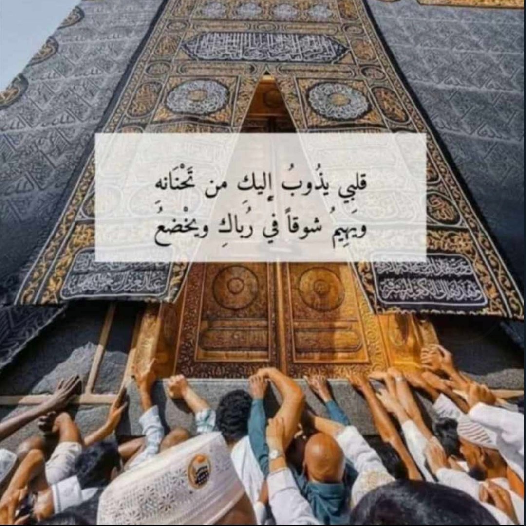 ProjectIllumin4's tweet photo. #إضاءت_رمضانية 🌙 ✨
MAY8
G. D
PICTURE210 📸
💡 مبادرة إضآءت
#رمضانيات_تواس
#رمضان
#يوم_الجمعة
@ProjectIllumin4 https://t.co/6GeFTkXCNv