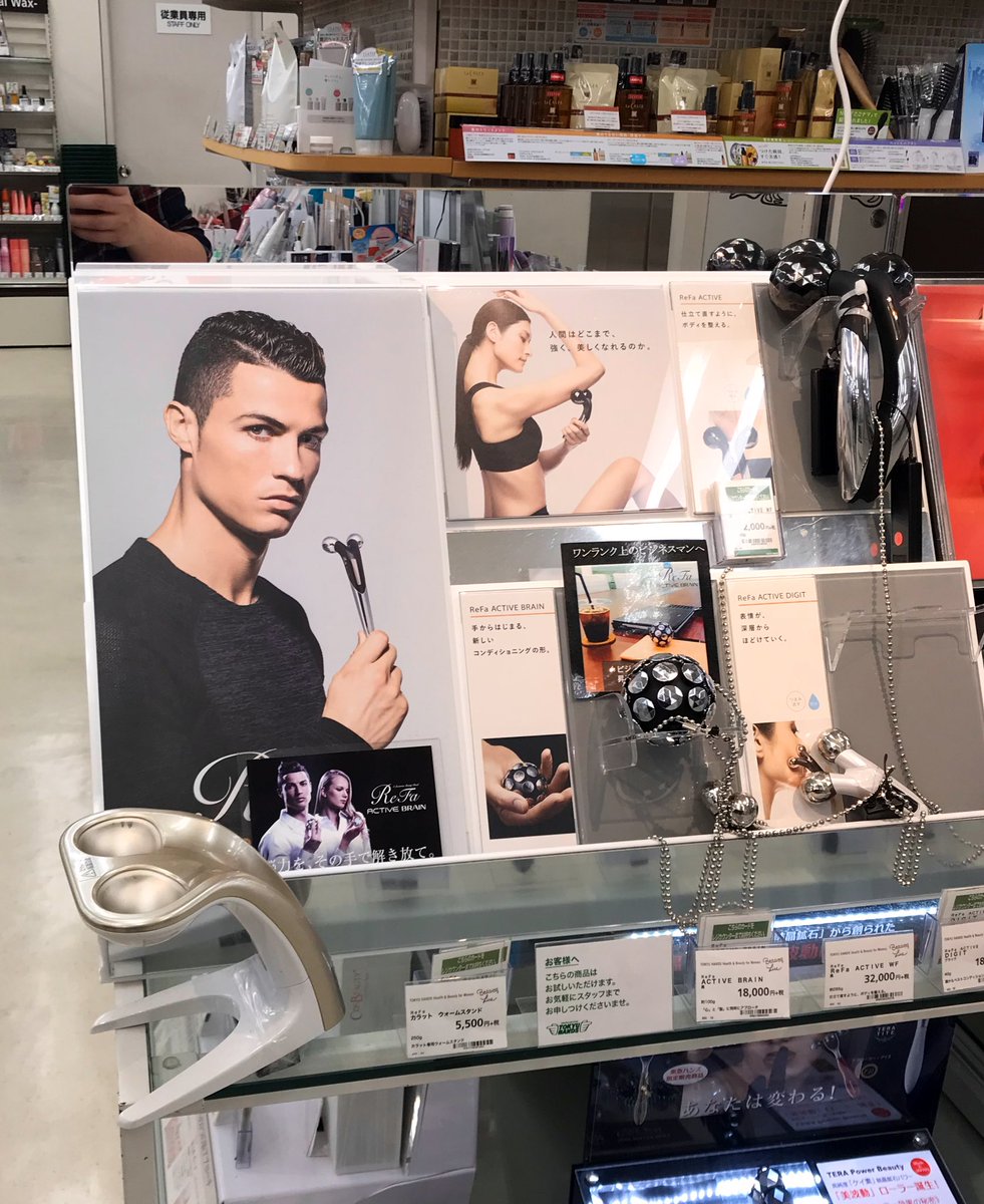 Day 37: Still not in  Not sure what Ronaldo was trying to sell us here  #Japan  #Tokyo  #Japanshopping