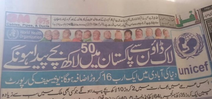 Ahmersince1999's tweet photo. Other countries....10 ft ka distance 
Le PAKISTAN.... 😂😂😂 https://t.co/Z68ASM2bgh