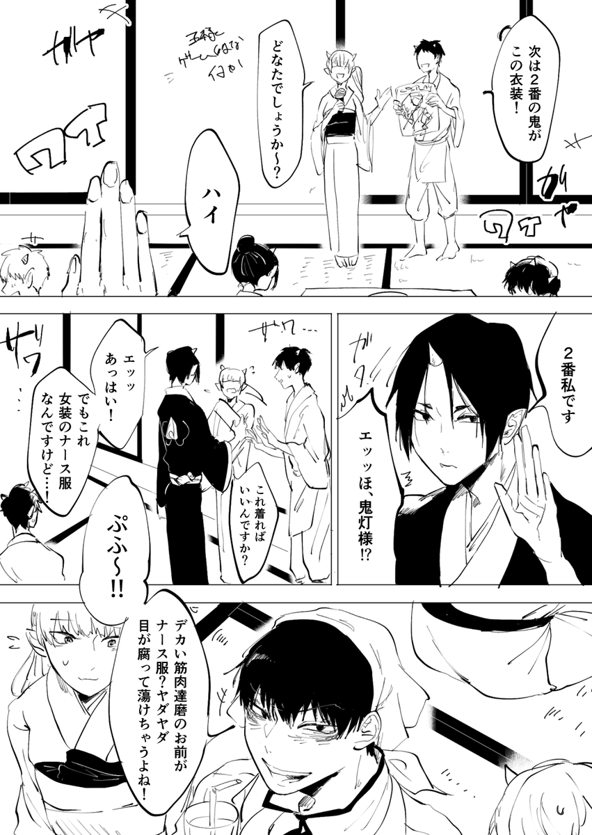 パツパツマッチョにナース服を着せろ 