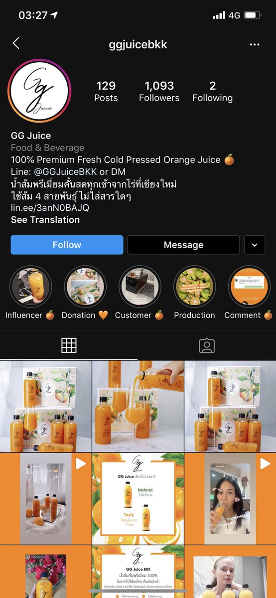 𓂋 ⌗🥛น้องไอดอ🏸⟢ tweet media
