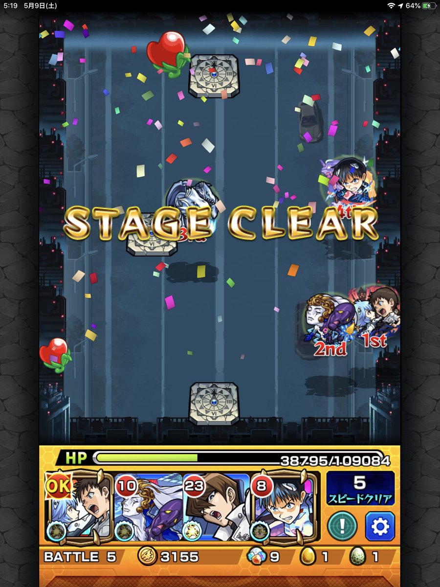 モンストミッション モンストミッション