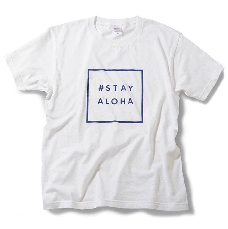 lillyandemma_pr's tweet photo. Lilly&amp;EmmaとLaniLaniがコラボした、ハワイ応援チャリティーTシャツ👕「#STAY ALOHA」を緊急販売いたします。受注期間は5/1(金)〜5/24(日)23:59まで！詳細は公式オンラインストアをcheck👍
#STAYALOHA の意味🌺「ポジティブさ、優しさ、穏やかさ、感謝、ハワイへの愛を持ち続けよう」 https://t.co/UWXEXDxspu