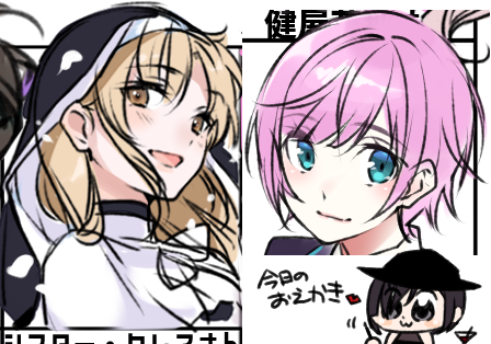 きょうのおえかき おわり♪( ..)φ 