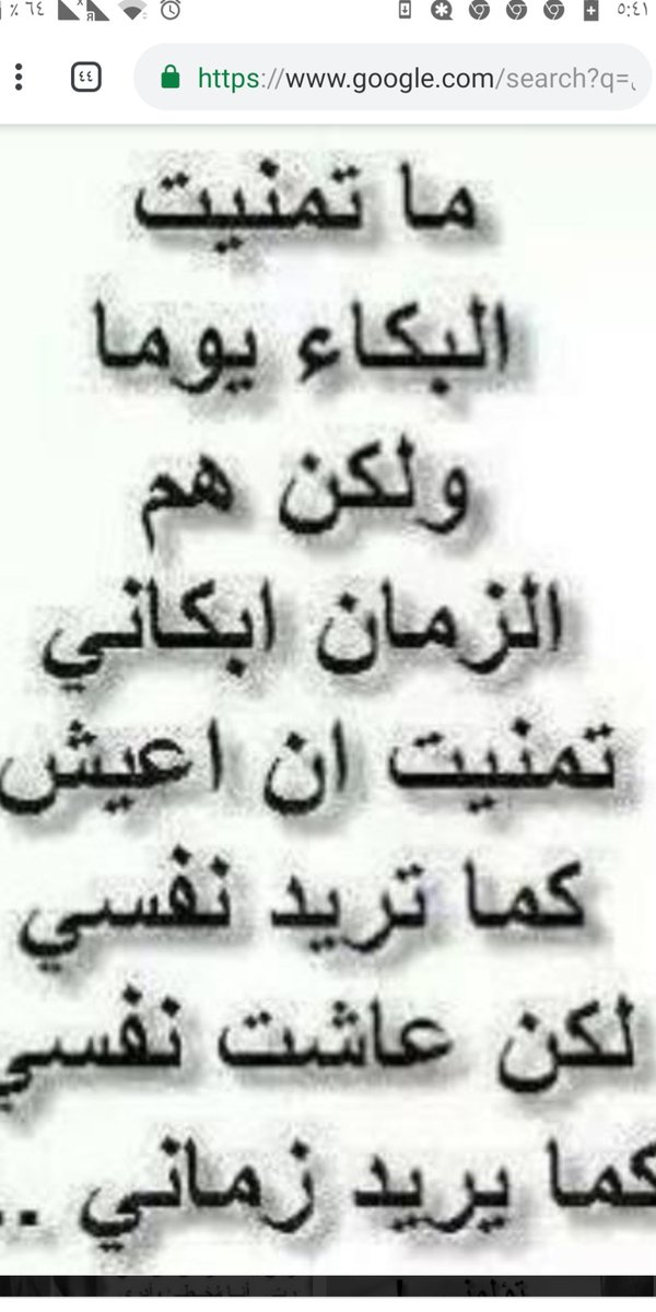 SAlgahtai's tweet photo. زماني ابكاني https://t.co/GFtb5lOyrn