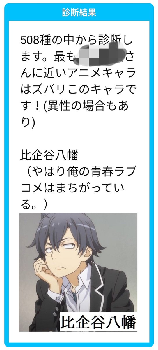 キャラ 近い に アニメ あなた 最も あなた に