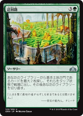 トスカ Mtgライフ On Twitter スケシはともかくとして普通のサーチだけでも結構な数あるから普通に揃っちゃいそうだ