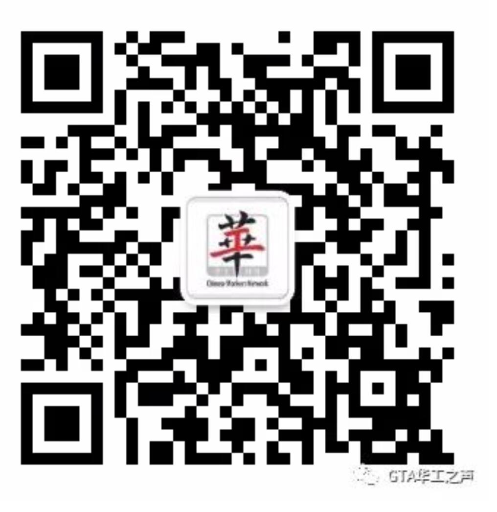 CWN_TOlabour's tweet photo. You can follow the Chinese Workers Network on Wechat! Below is the QR code ๐ See you there ๐๐ผ @torontolabour #TOpoli #torontolabour #wechat #chinesecanadian #chineseworkersnetwork https://t.co/dnRUFKYVIO