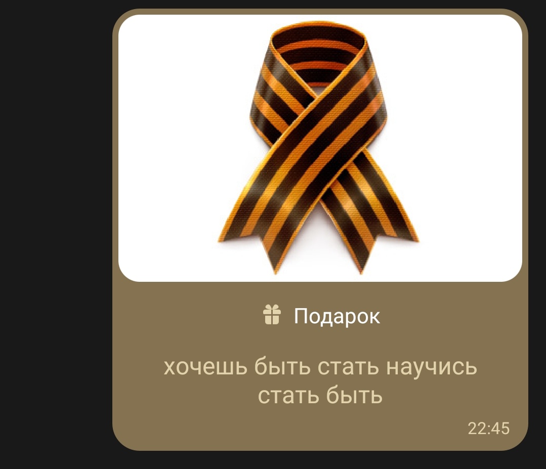 Смешные подписи к подаркам в ВК