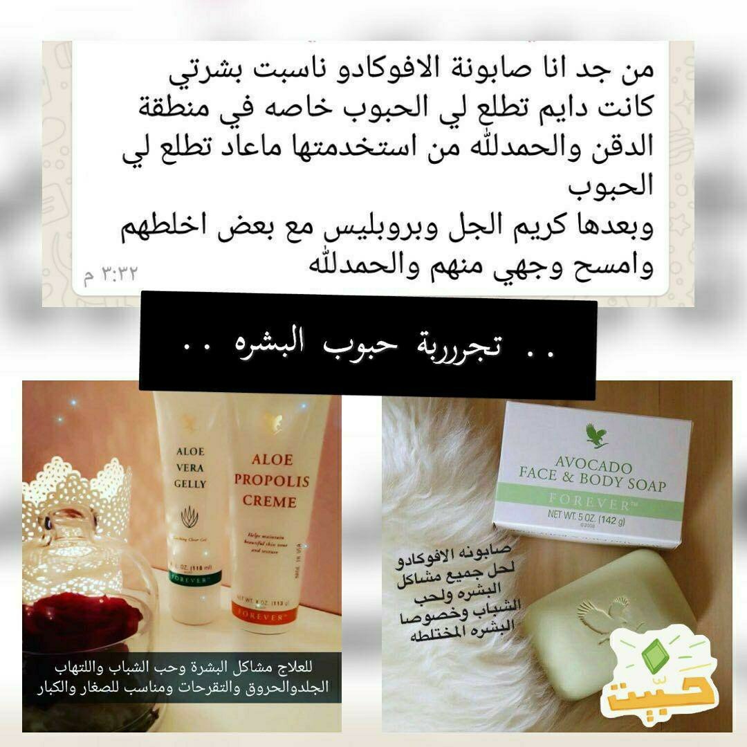 لعشاااق المنتجاات الطبيييعييية 🌸 تخسيييس🌼 تسممينن 🌻حل مشااااكل البشررة 🌹 حيااكم