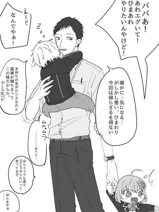 葛本社 