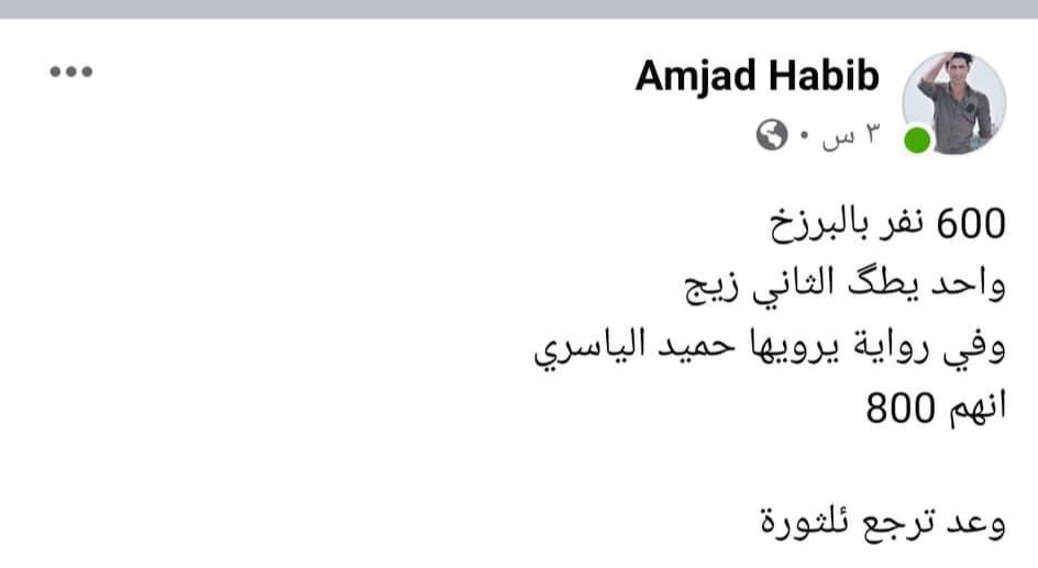 hamzakadh's tweet photo. @NoorMoh19288733 https://t.co/Zw4fy5Ag2S