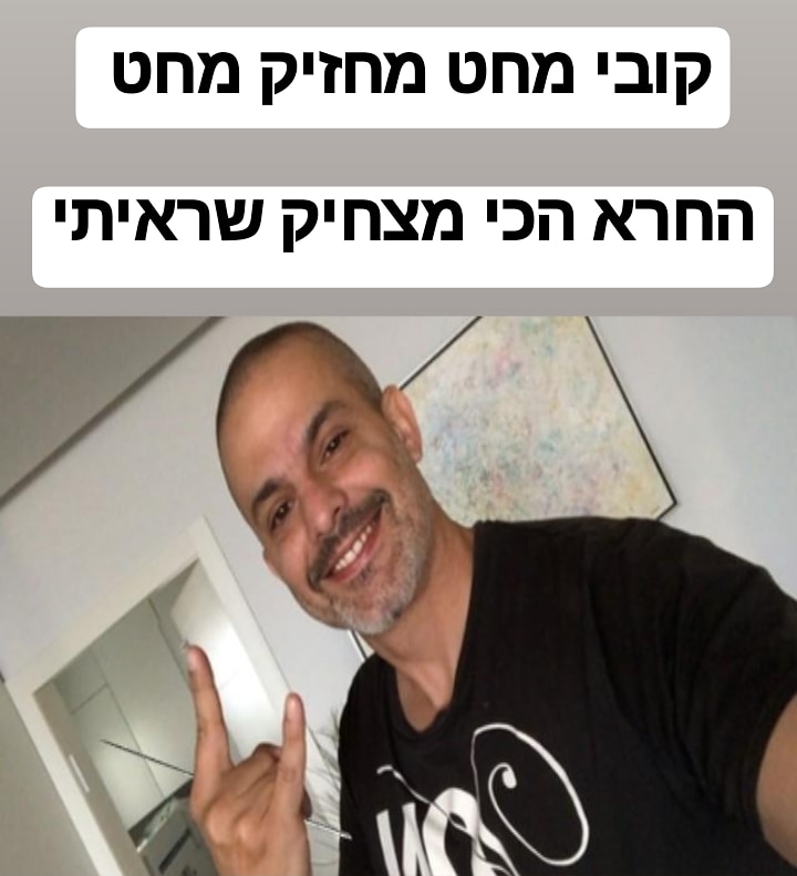 דני פאקטום (@dannyfucktom) on Twitter photo 