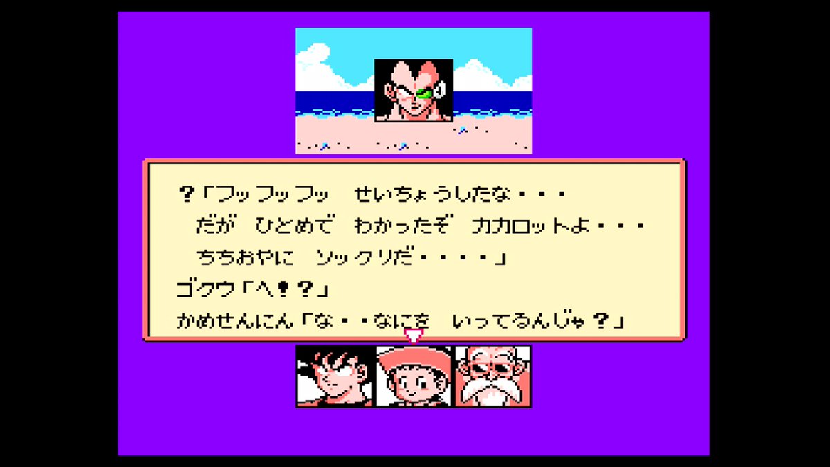 O Xrhsths Peace Wood Sto Twitter 今日は5月9日ということで 悟空の日 らしいです ドラゴンボールのゲームで一番思い入れのあるのは 我が家で初のdbゲーとなった 強襲 サイヤ人 です 移動や戦闘がカードで左右される変わったrpgで 物語はラディッツ襲来