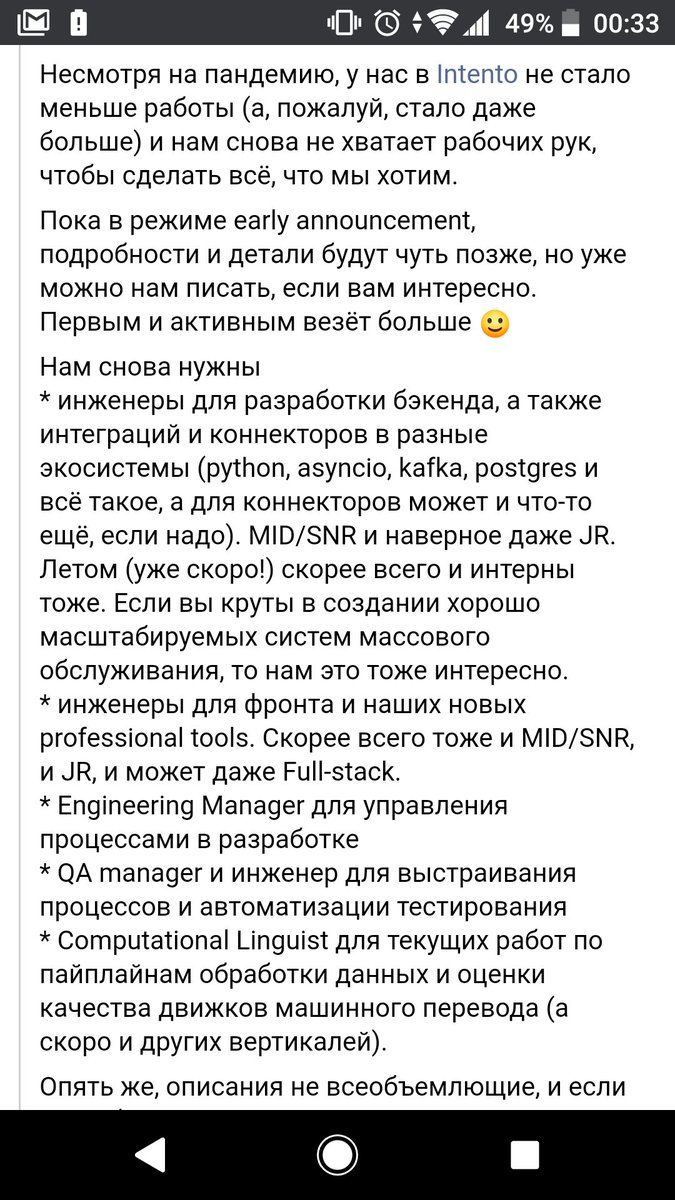 Дают работу и прочее щасьтье. Приходите!