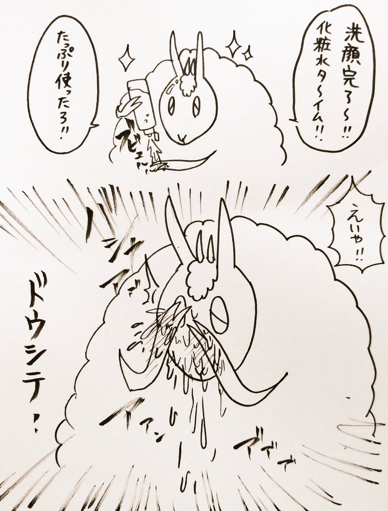 #リュンandシキョス

「化粧水たっぷり使ってる方々はこの体験しとるんか…?それとも肌綺麗な人は顔面がスポンジで出来とるんか…?」 