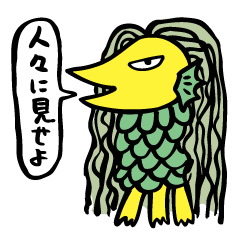 人気スタンプのtwitterイラスト検索結果 古い順 人気スタンプのtwitterイラスト検索結果 古い順