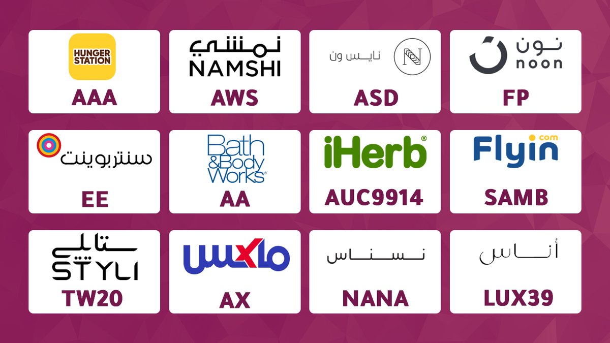 وفرنا لك أقوى كوبونات خصم ✅🛍️

🎫 كود ستايلي MAN
🎫 كود نمشي ASD
🎫 كود ايهيرب QDK132
🎫 كود باث اند بودي AA
🎫 كوبون هنقرستيشن AAA
aV78z