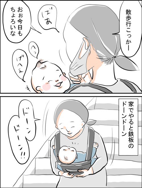 んもう!
忘れん坊さん⭐️

#育児漫画 #育児絵日記 #育児あるある 
https://t.co/1d3XEeHqB4 