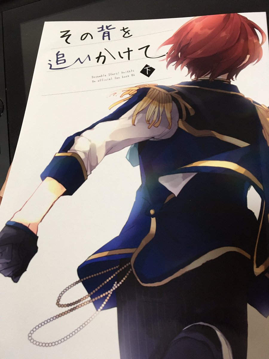 新刊、うちに届きました✊
多分目立った不備はないはず…?
上巻と下巻合わせたら結構な分厚さになって達成感凄いや〜 