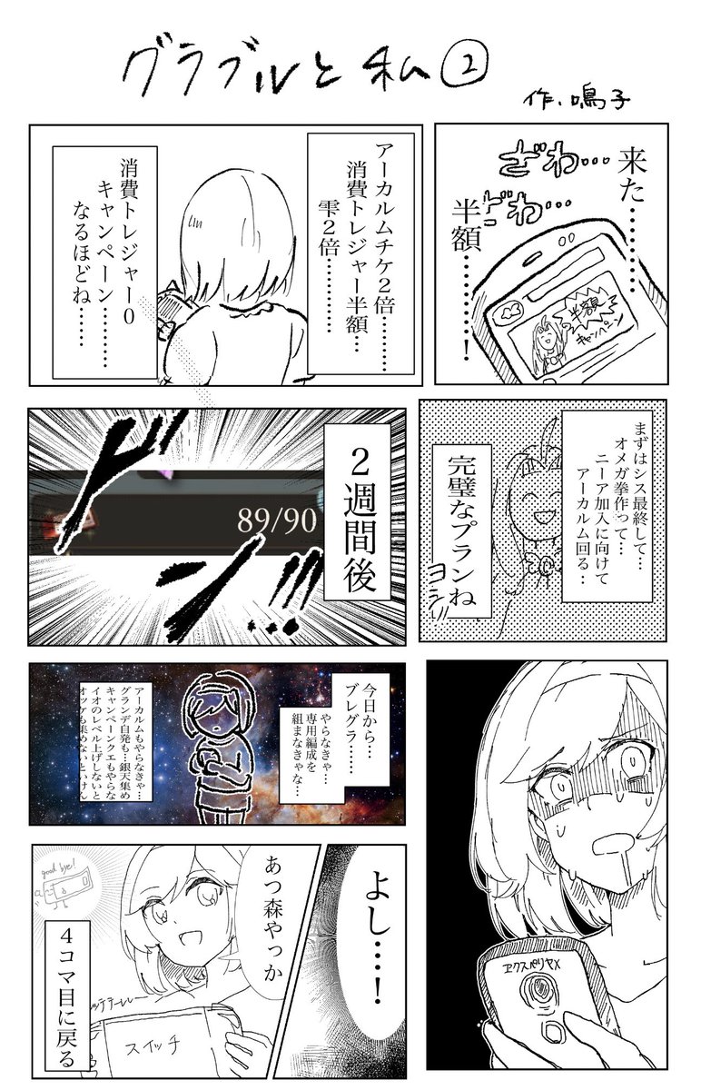 ぞの お団子だん団 Re Ljvorvmorqtl2d1 Twitter ぞの お団子だん団 Re Ljvorvmorqtl2d1 Twitter