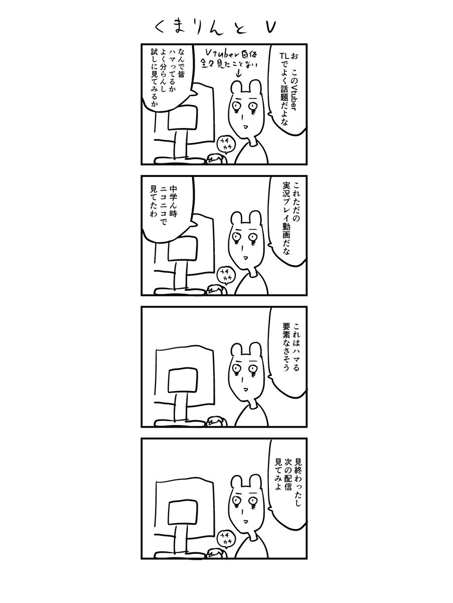 日記 