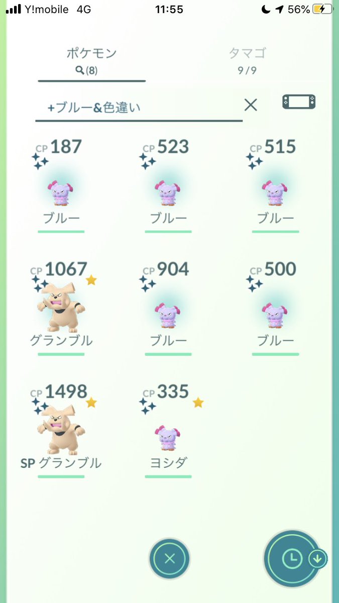 ポケとる グランブル イメージポケモンコレクション ポケとる グランブル イメージポケモンコレクション