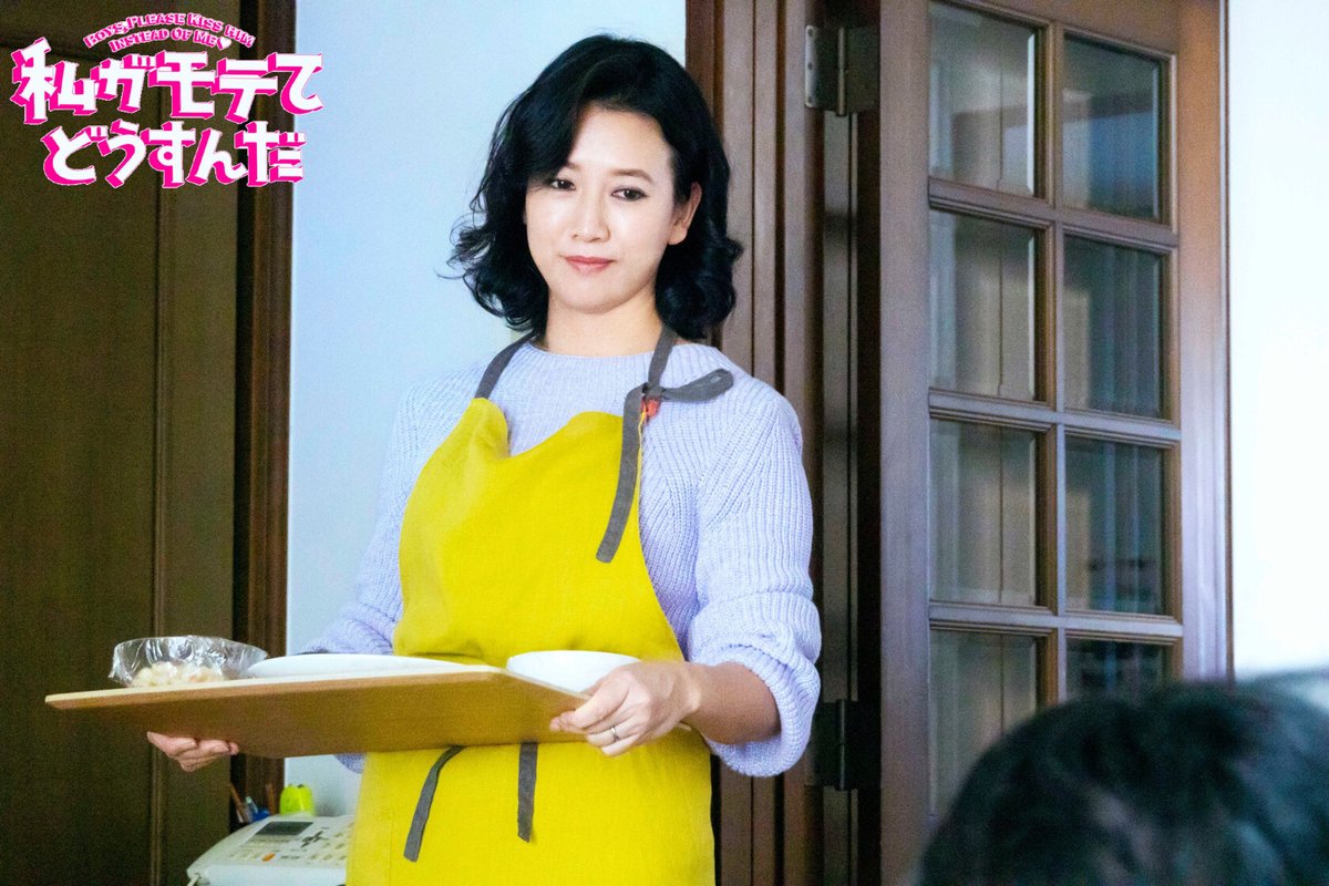 映画 私がモテてどうすんだ 公式 私モテ 今こそ キャラ紹 しなくてどうすんだ 花依の母 芹沼みつこ 1週間も寝込む花依を心配する優しい母 起きてきた激やせの花依を見て 兄と一緒に思わず固まる 実はイケメン好き 母