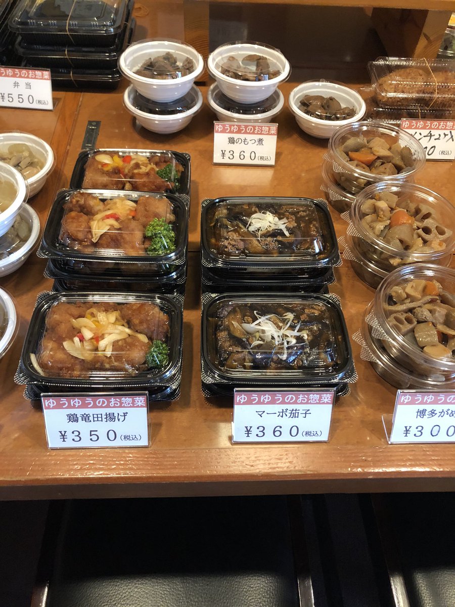 居酒屋ゆうゆう 京成高砂 葛飾 店内でお惣菜販売中