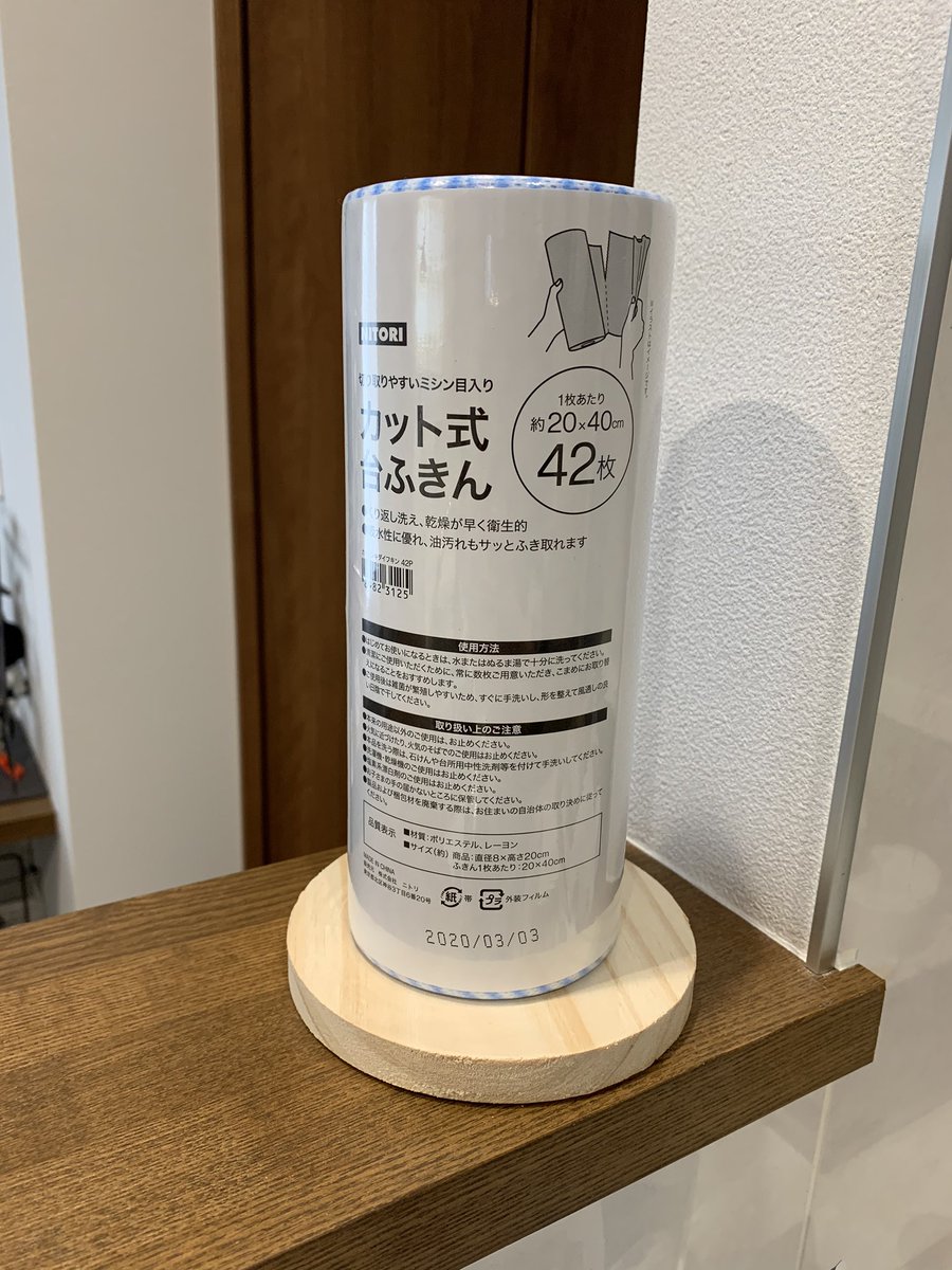 ニトリ 使い捨て ふきん 使い捨て ふきん ニトリ