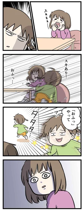 「一体、誰がこんな世界にしたんだ!」みたいな話 
