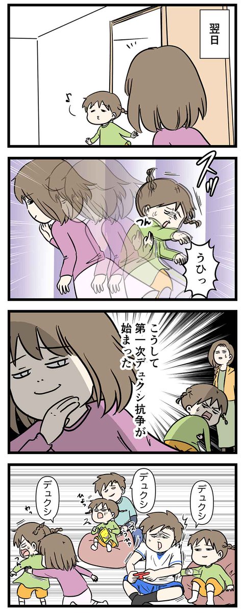 「一体、誰がこんな世界にしたんだ!」みたいな話 