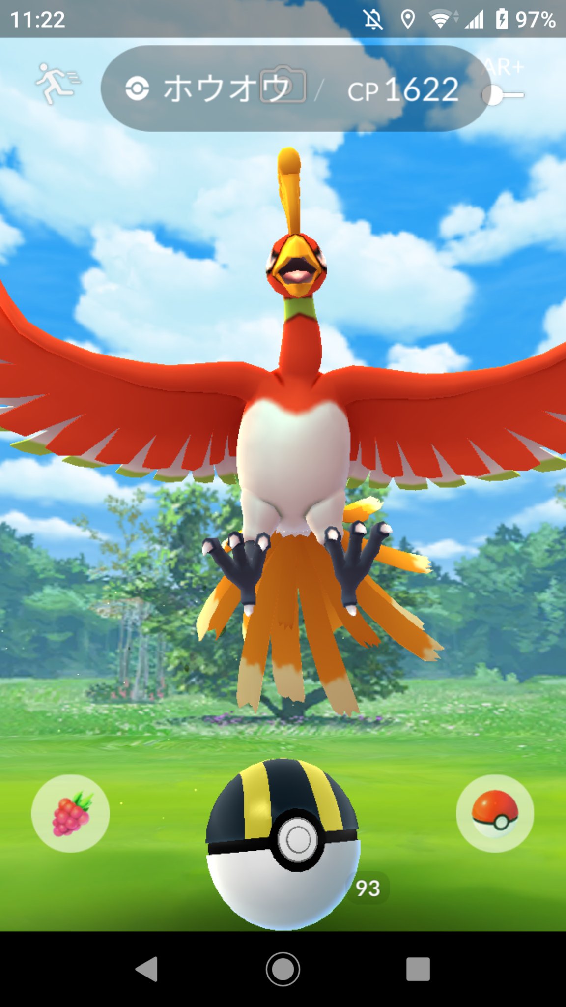 てぃん Di Twitter ポケモンgoで じしん を覚えたホウオウ じしん を覚えるたいりくポケモン のグラードンが手に入る時期とイルミナティーカードの地震の予告の日が被るの怖い Nianticは何か知ってる説 T Co Rh3ajryg3v Twitter