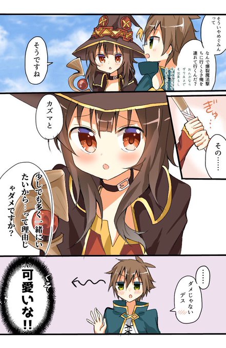 雲母ねいろ Neiro Knsb さんのマンガ一覧 いいね順 ツイコミ 仮