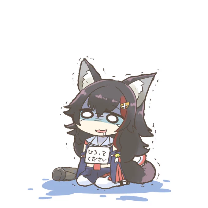 なるほど #ホロり涙 