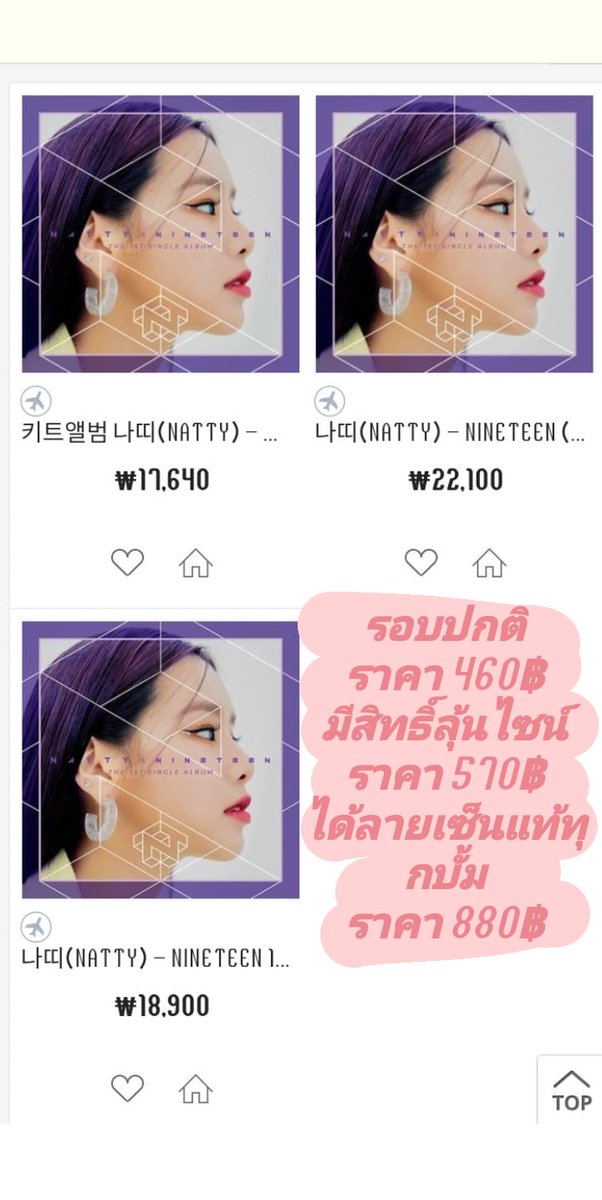 supawadee2006's tweet photo. 🌈Pre-order🌈
บั้มNatty × Nineteen
Khino 460(มัดจำ 230)
บั้มลุ้นไซน์ 570 (มัดจำ250)
บั้มได้ลายเซ็นแท้ทุกบั้ม 880(มัดจำ420)
🙋♀สนใจสอบถามเดมมาเลยจ้า
ปิดพรี 16/5 เวลา 22:30น.⏰
#nattt #Natty_NineTeen #NineTeen #NATTYxNINETEEN
อ่านต่อด้านล่างจ้า👇 https://t.co/toFD5YijlC