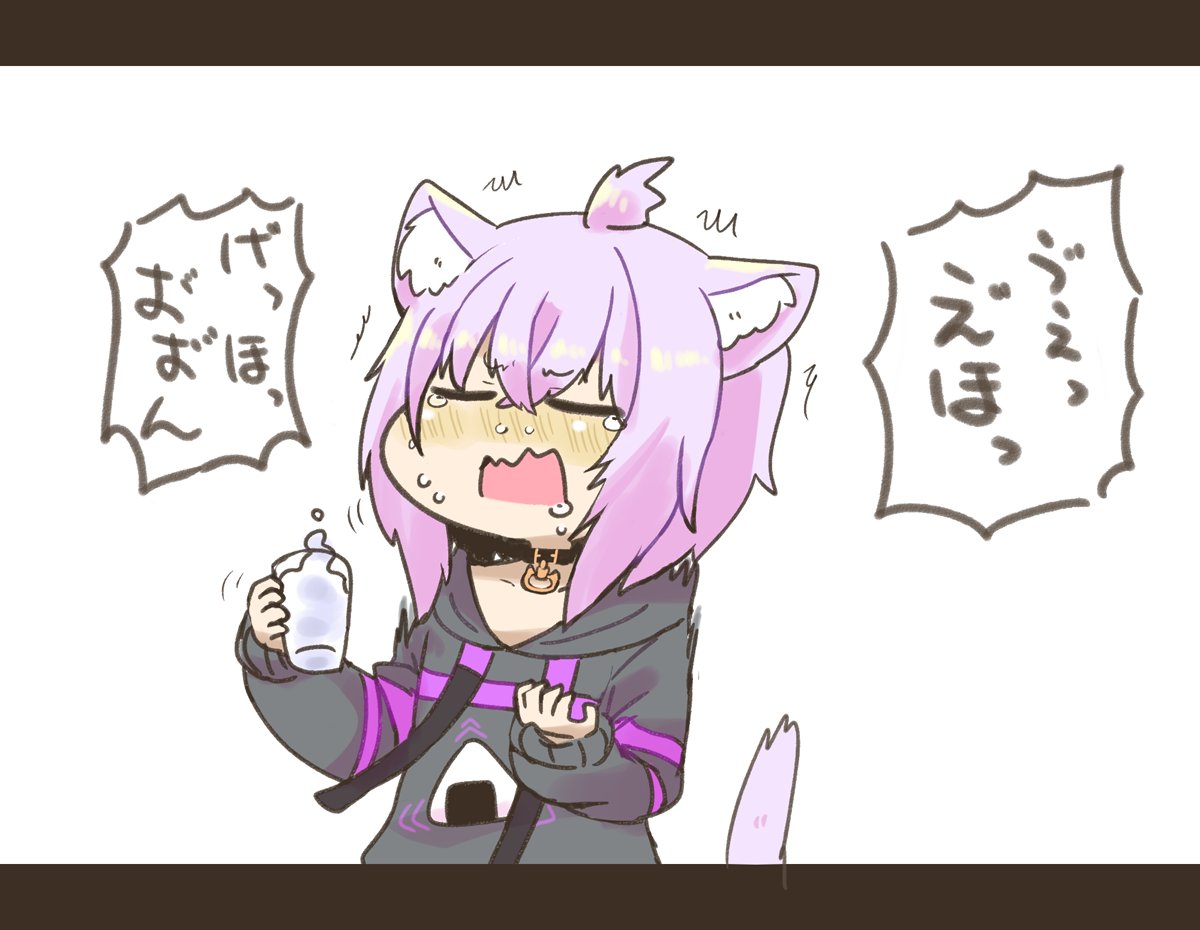 なるほど #ホロり涙 