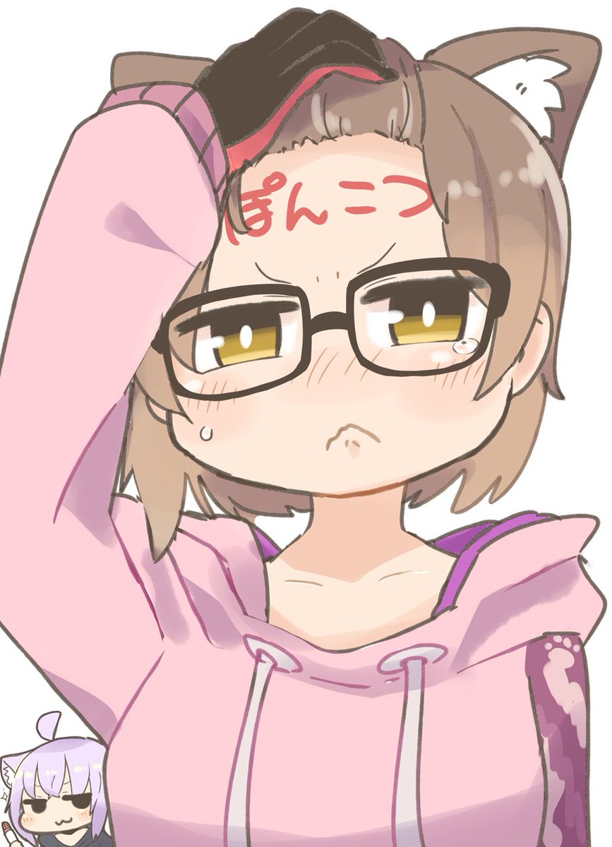 なるほど #ホロり涙 