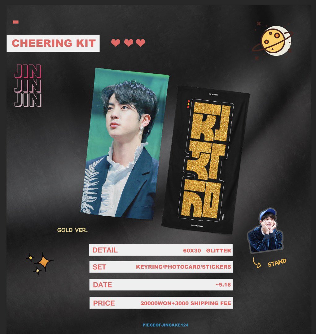 splashlush's tweet photo. [PH GO 🇵🇭]
- please help retweet -

➵ #BTS JIN 'Spring' Cheering Kit by @pieceofjincake

📆 Form Closes: MAY 15
📋 Details and Order Form: https://t.co/7fJGVlP0Wx
📍 PATIENT BUYERS ONLY https://t.co/vSQOy3IbJ6