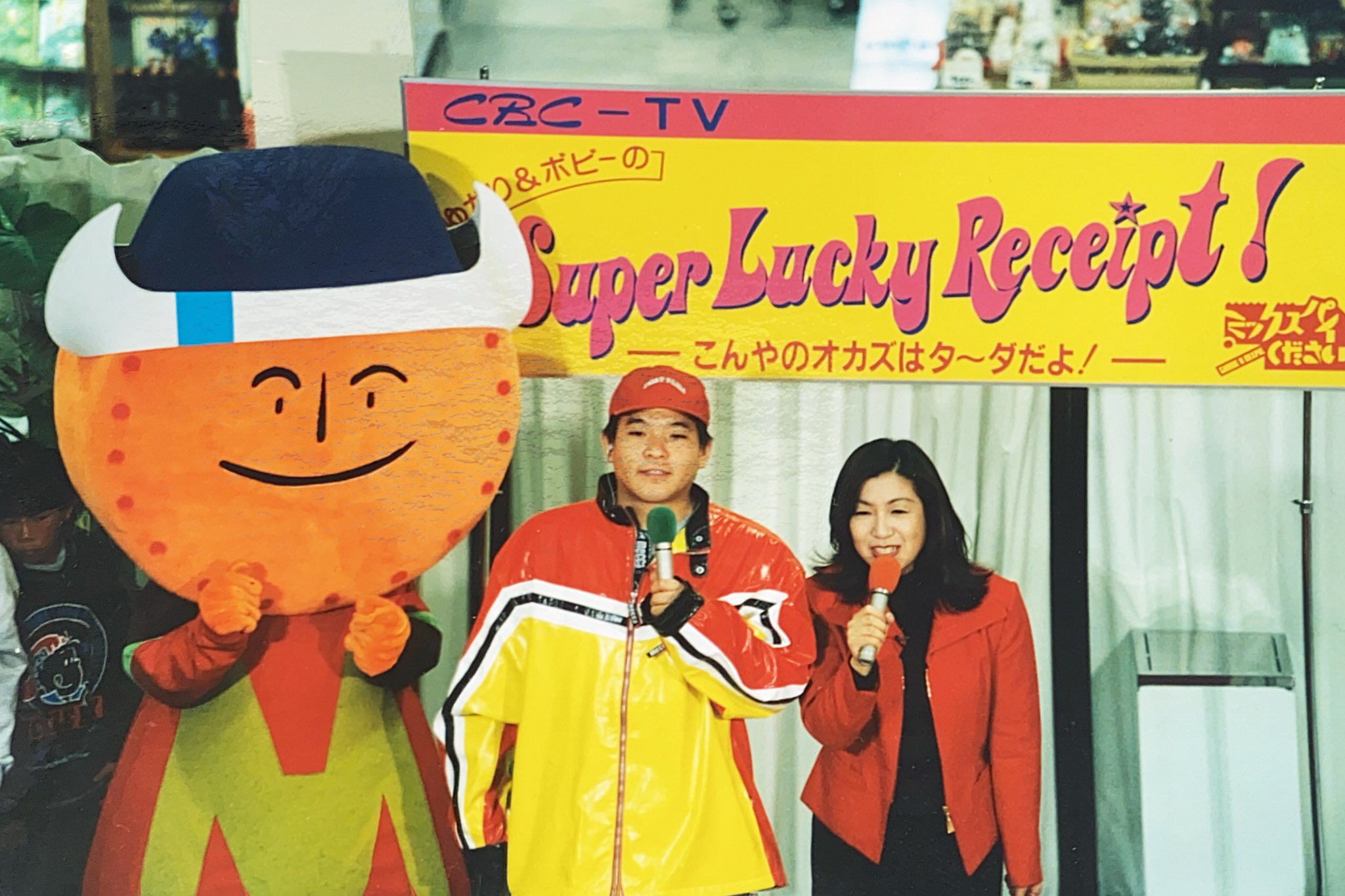 ミックスパイください」キーホルダーブルー – CBC STORE