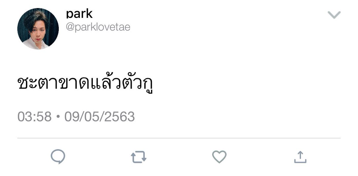ม tweet media