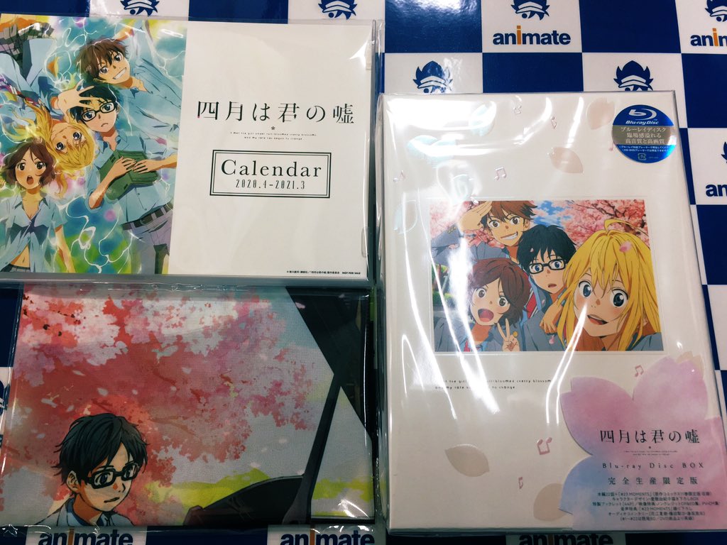 アニメイト熊本 再入荷 お品切れしておりました 四月は君の嘘 Blu Ray Disc Box 完全生産限定版 特典付きで再入荷致しましたクマ 四月は君の嘘 T Co Hiqeptmfsm Twitter