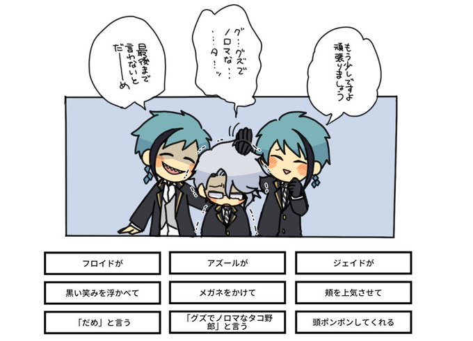 闇鍋結果 